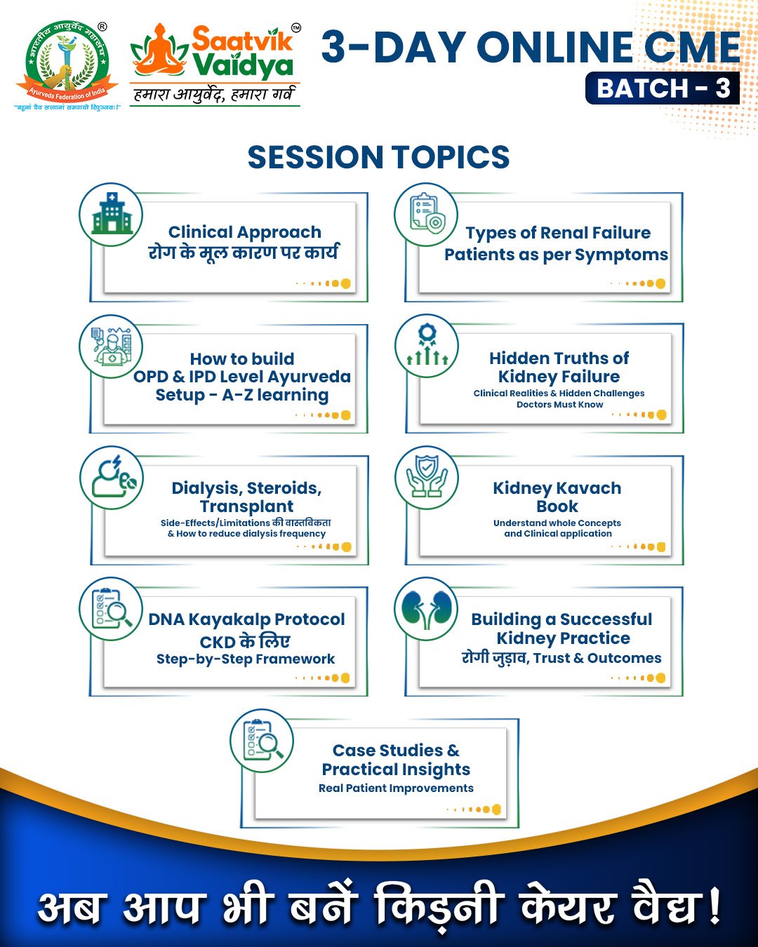CME Event 2